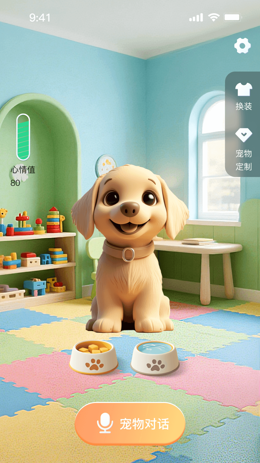 精彩截图-游宠2026官方新版