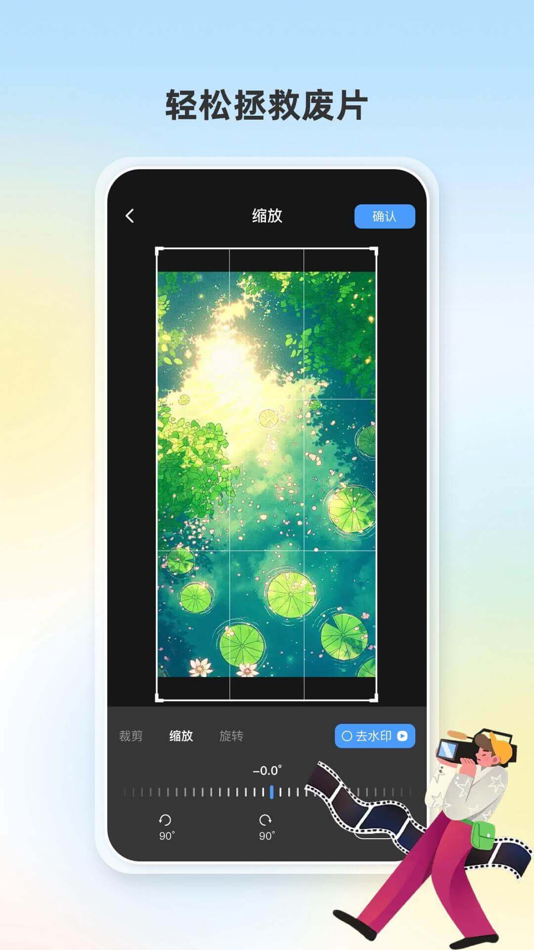 精彩截图-P图美图秀2026官方新版
