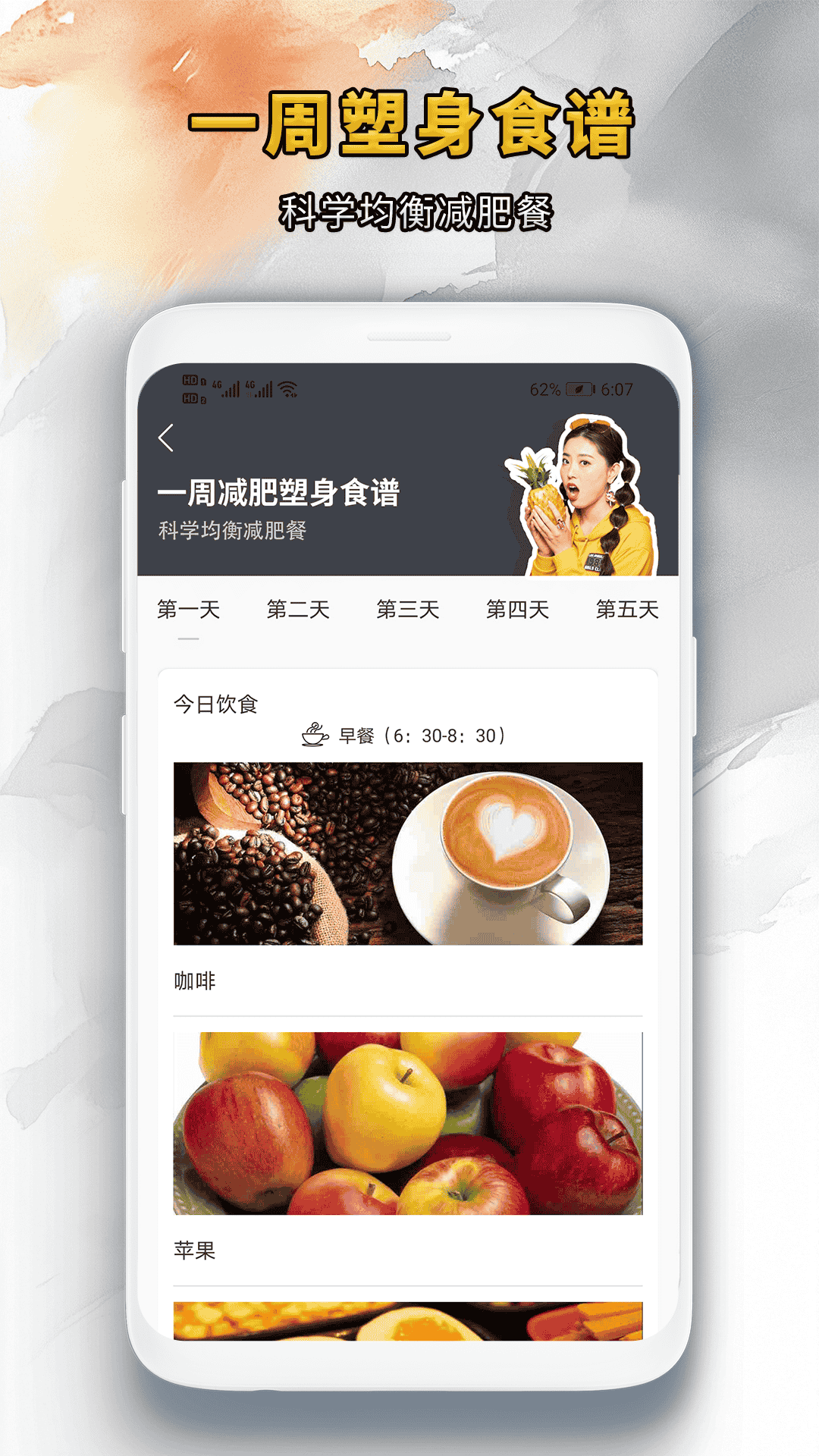 精彩截图-靓颜相机2026官方新版