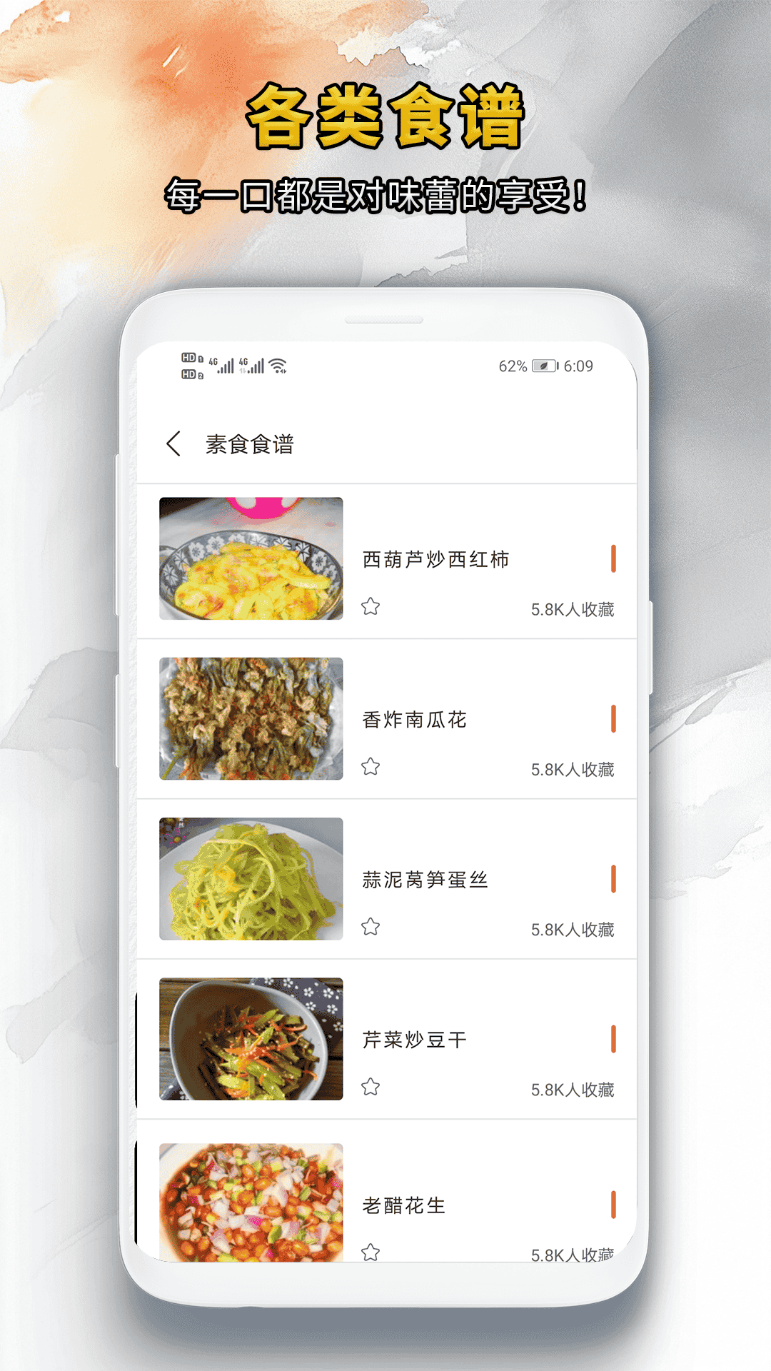 精彩截图-靓颜相机2026官方新版