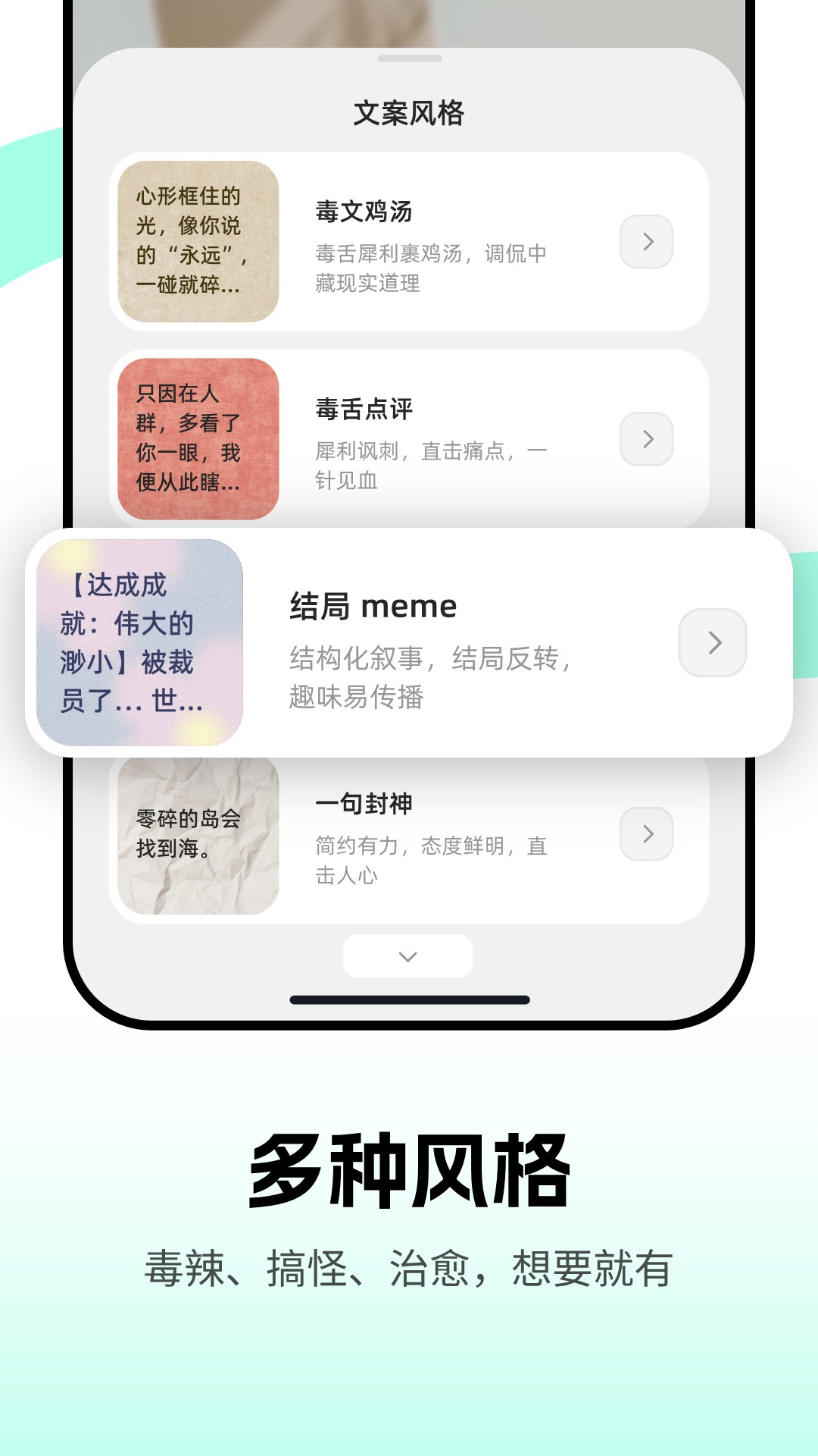 精彩截图-毒舌相机2026官方新版