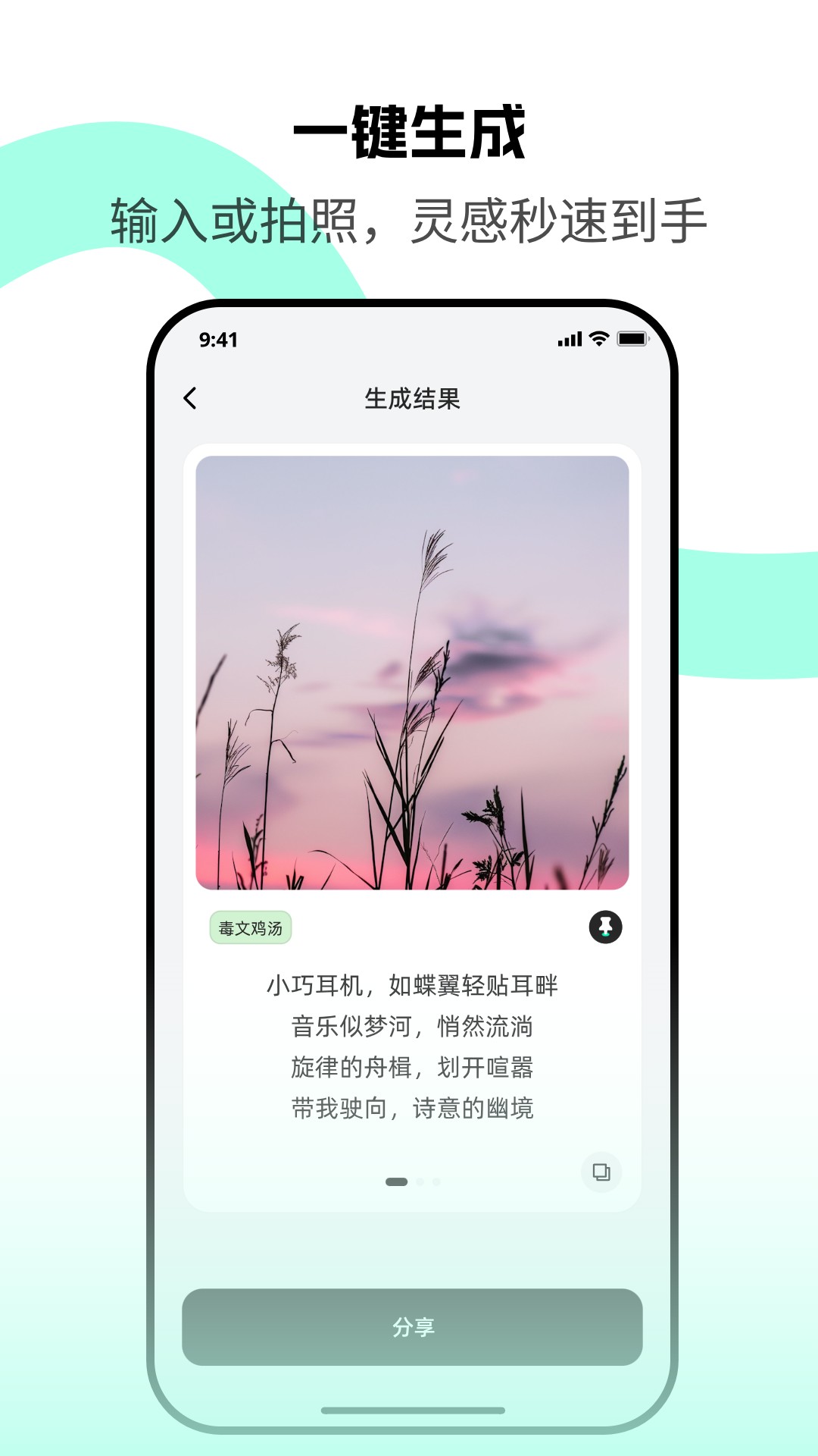 精彩截图-毒舌相机2026官方新版