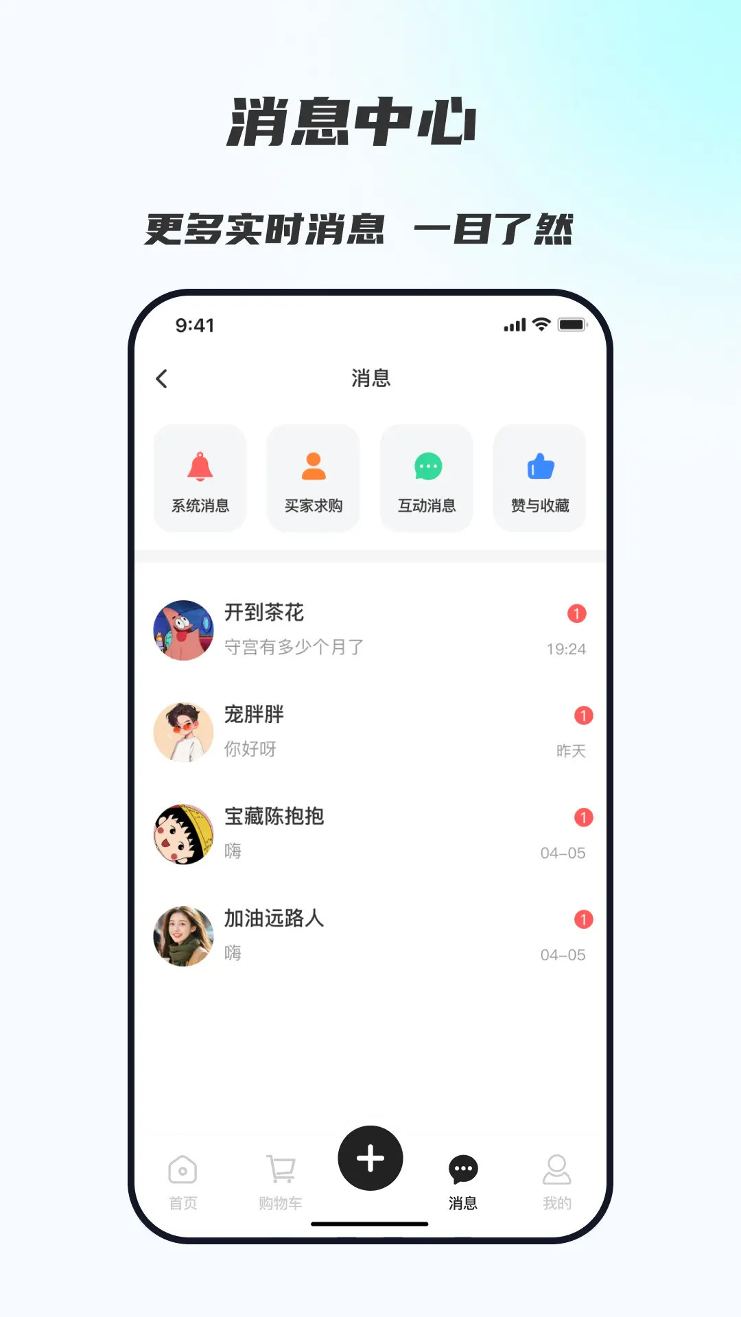 精彩截图-山海异宠2026官方新版