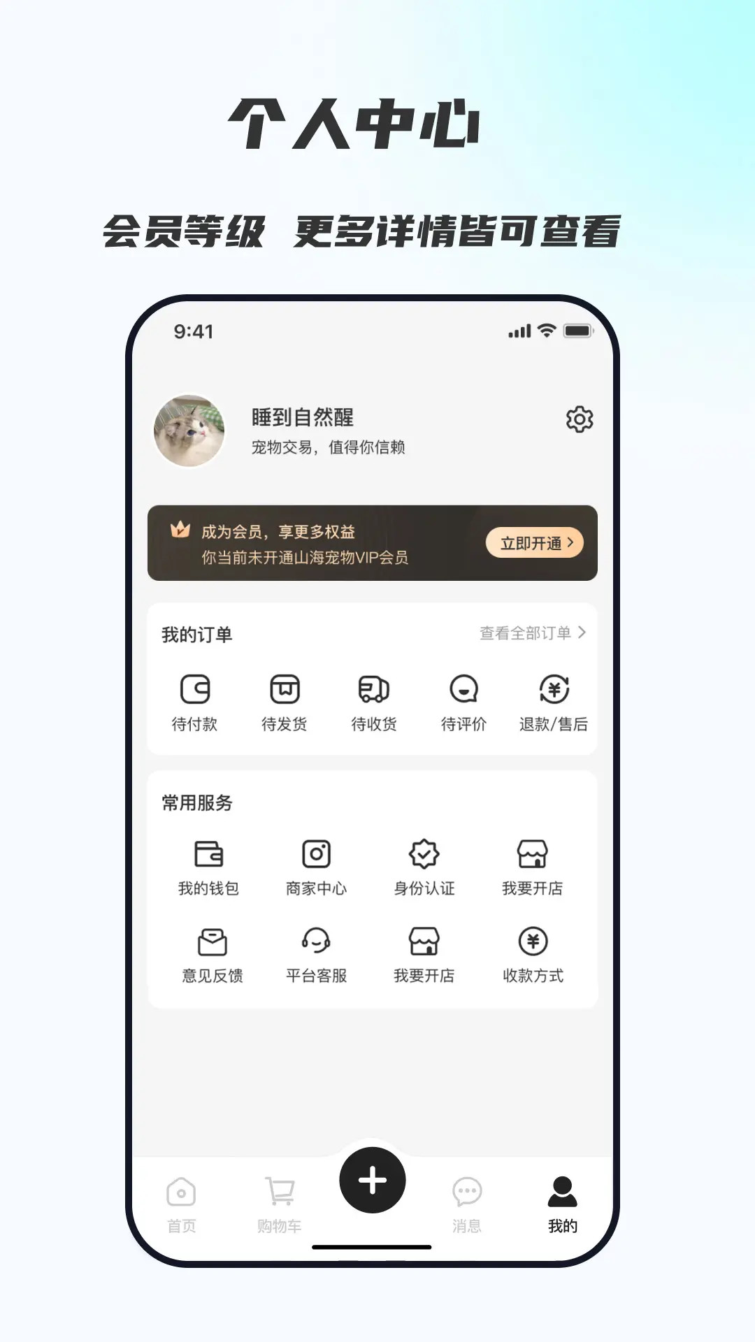 精彩截图-山海异宠2026官方新版