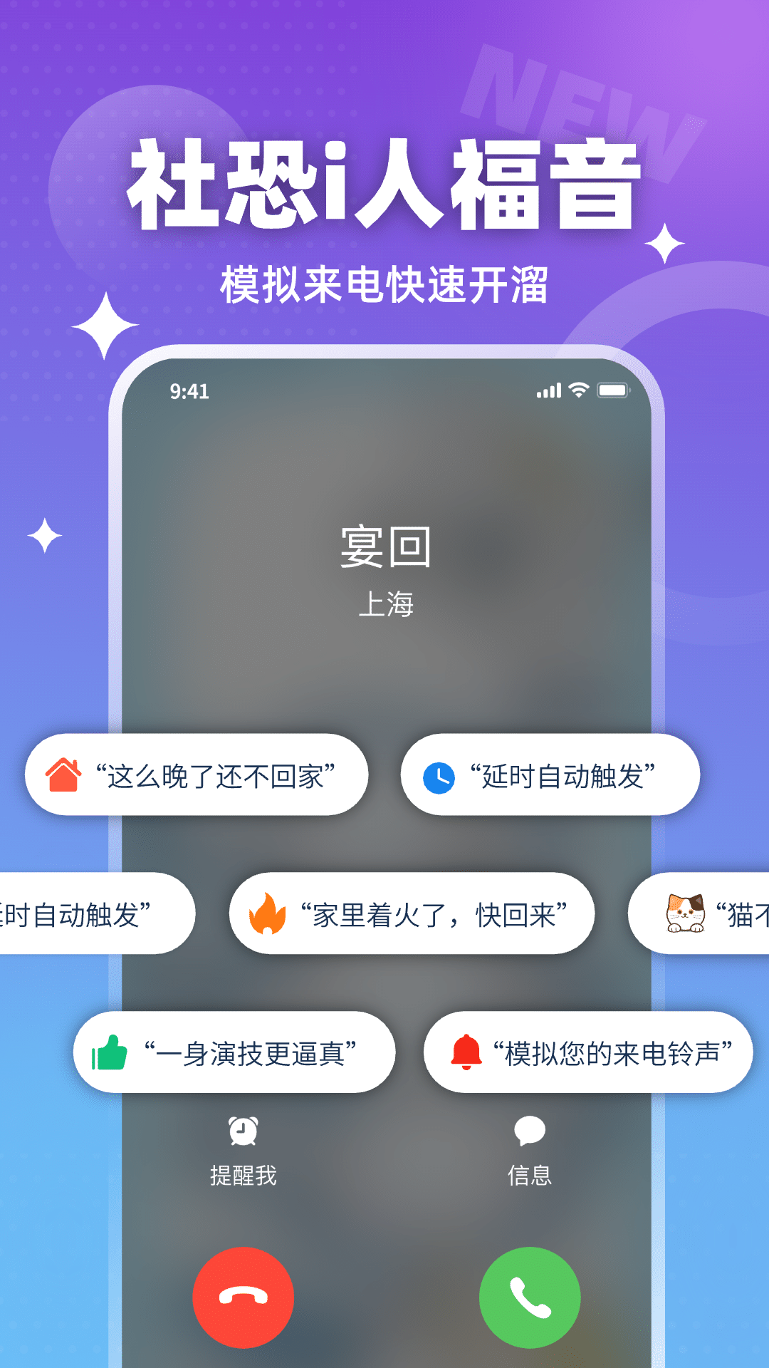 精彩截图-装样大师2026官方新版