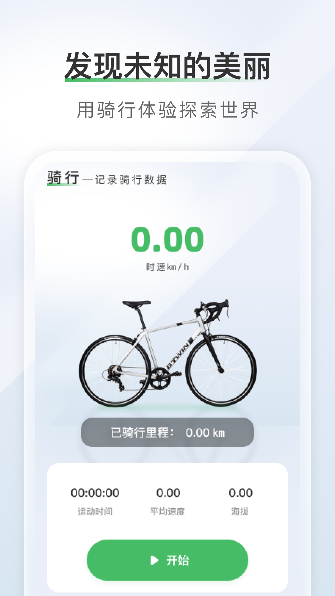 精彩截图-智享全景导航2026官方新版