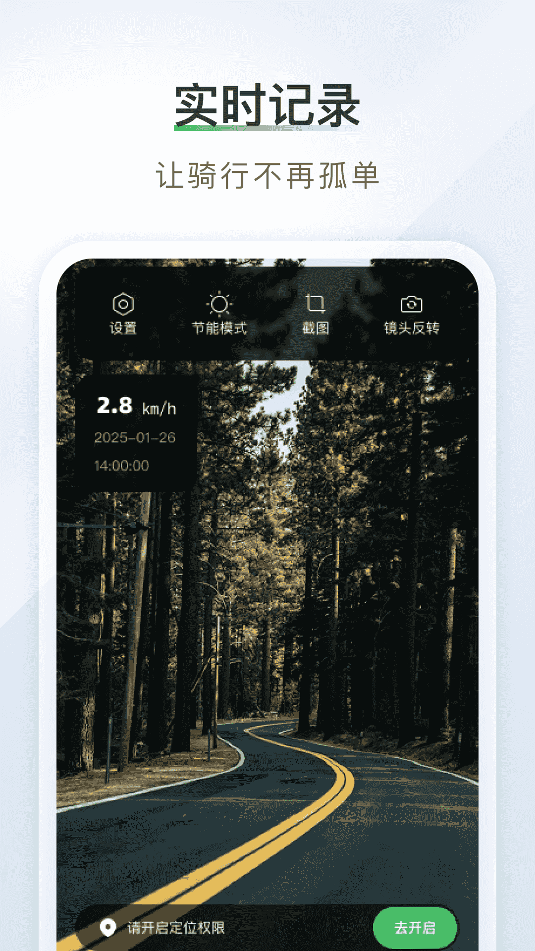 精彩截图-智享全景导航2026官方新版