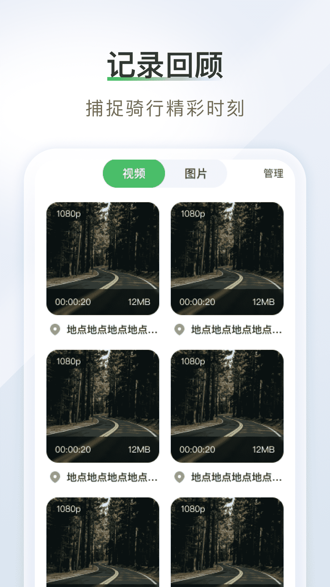 精彩截图-智享全景导航2026官方新版