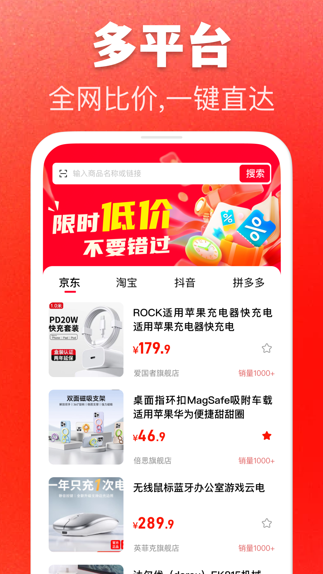 精彩截图-电器家用补贴2026官方新版