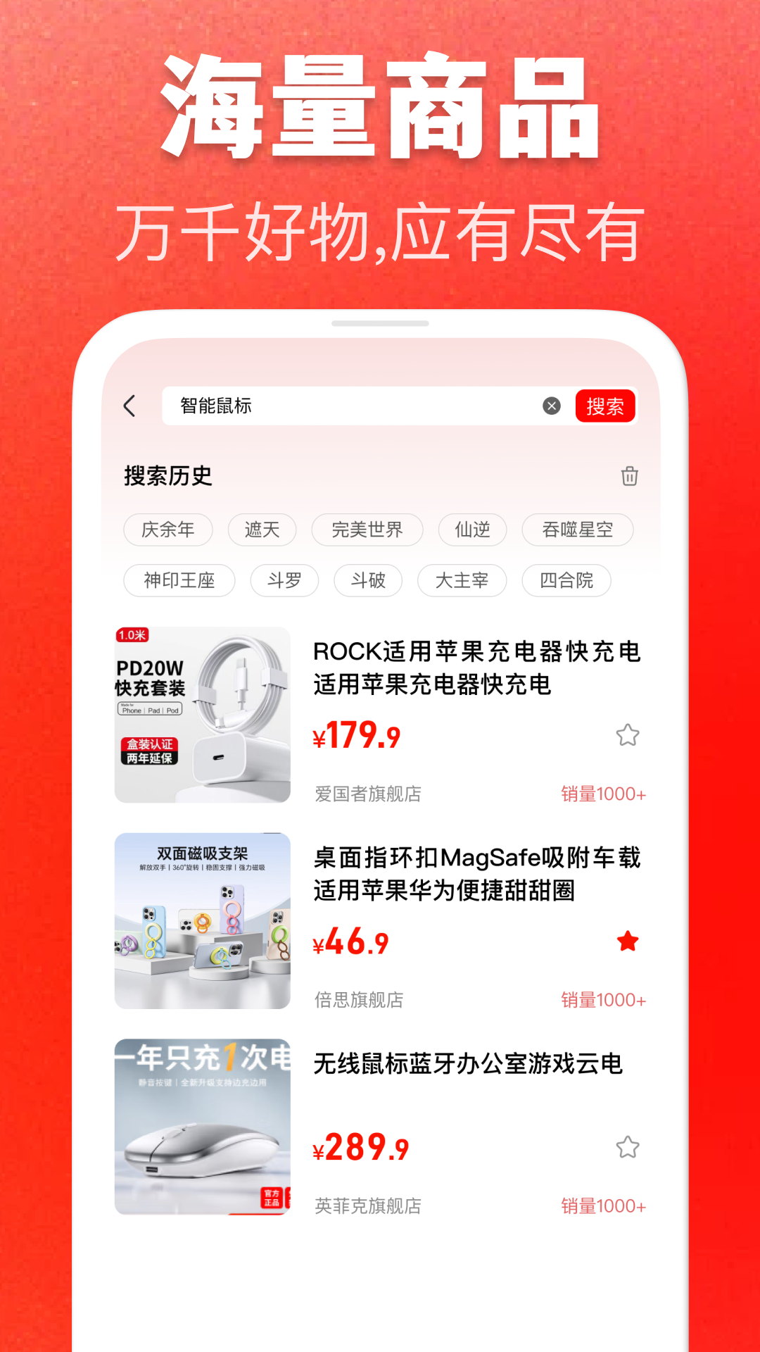 精彩截图-电器家用补贴2026官方新版