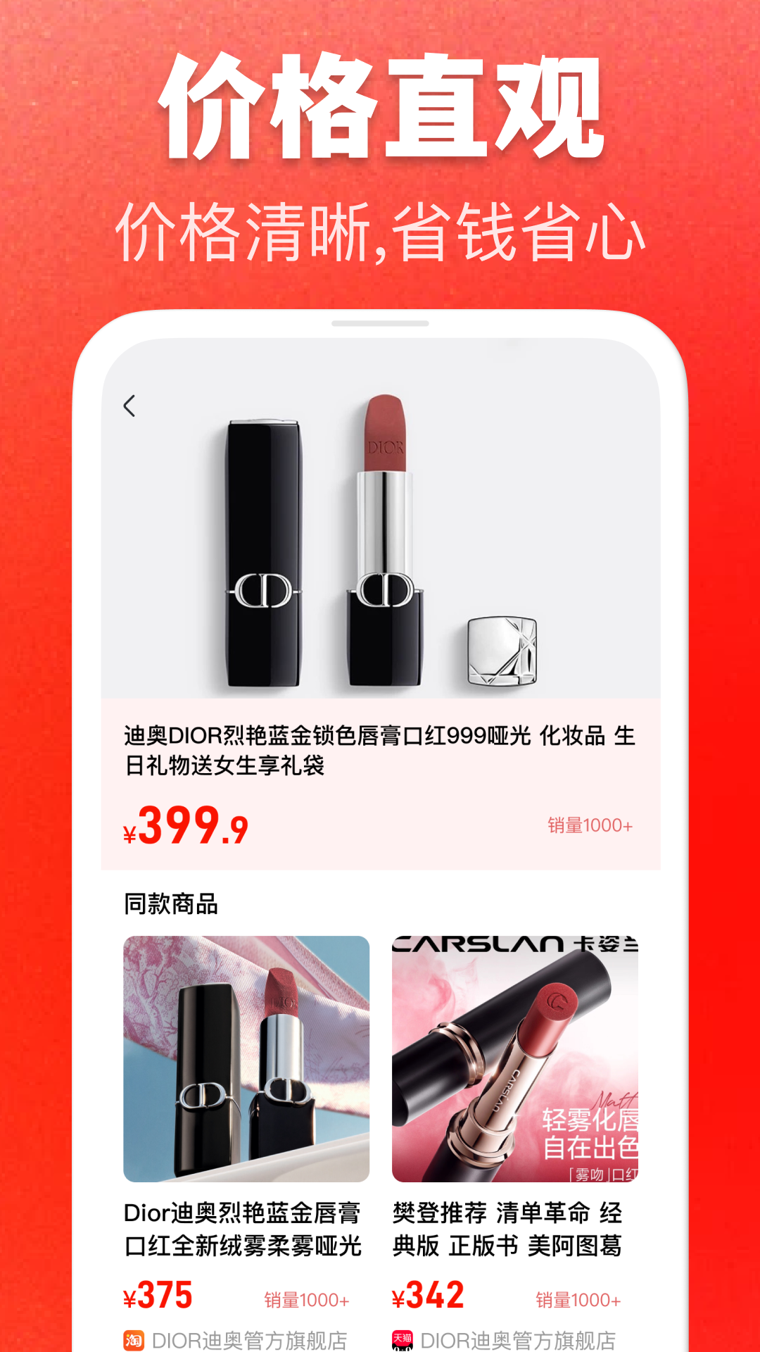 精彩截图-电器家用补贴2026官方新版