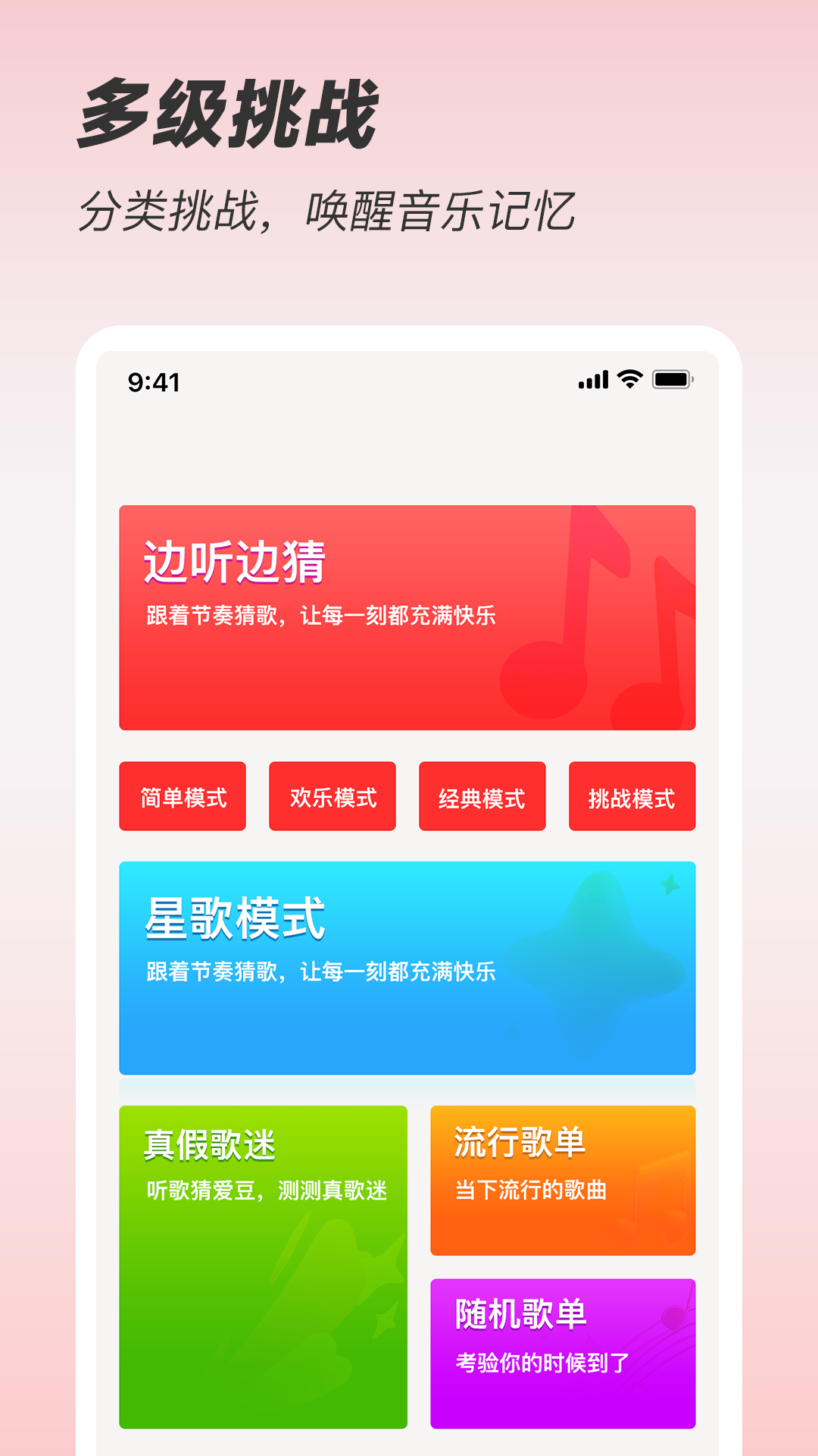 精彩截图-K歌随心唱2025官方新版