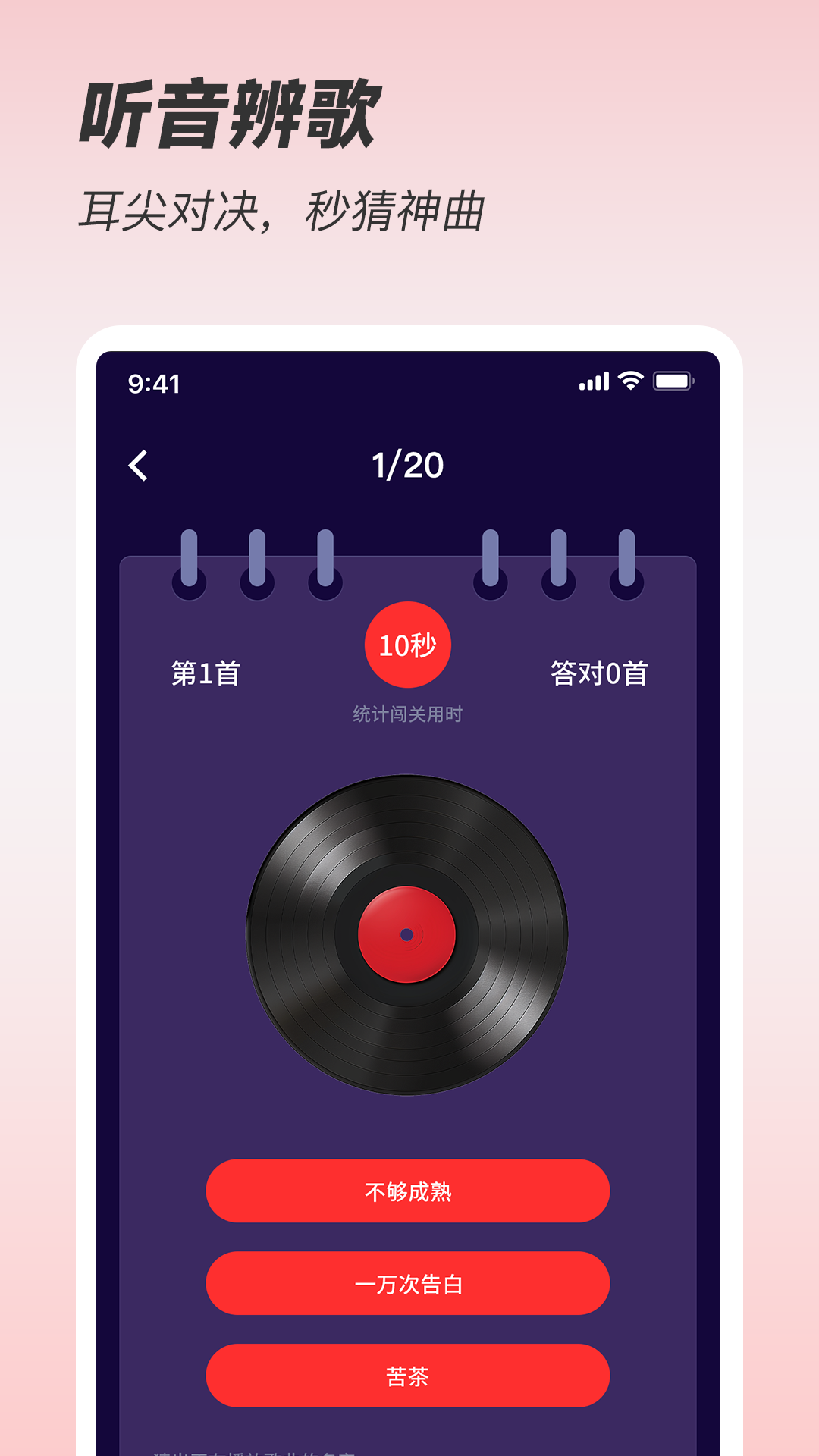 精彩截图-K歌随心唱2025官方新版