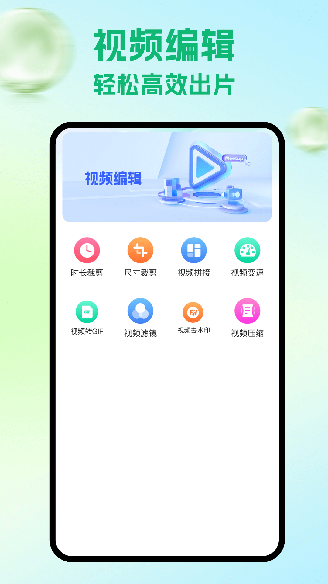 精彩截图-Actorsbubble2026官方新版