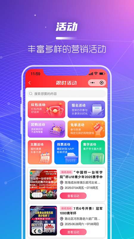 精彩截图-青年慧2026官方新版
