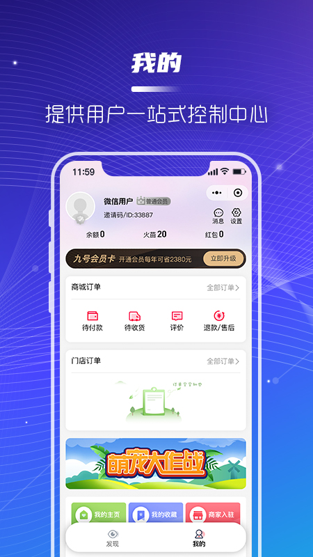 精彩截图-青年慧2026官方新版