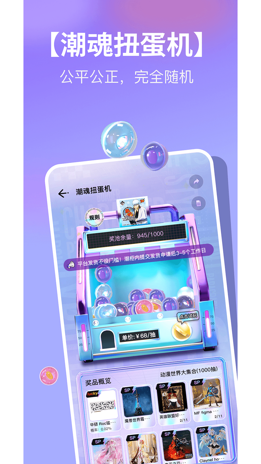 精彩截图-潮社2026官方新版