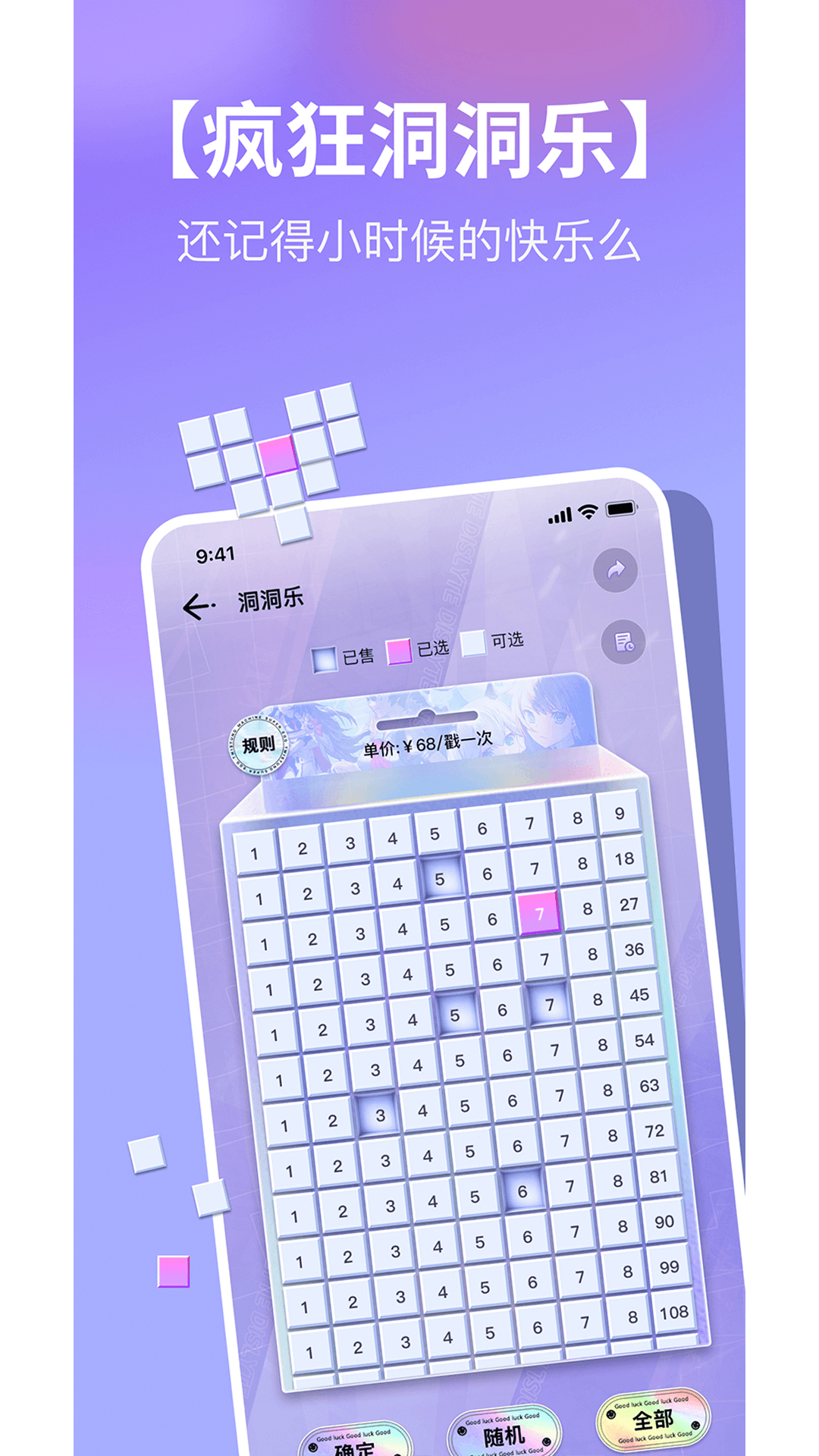 精彩截图-潮社2026官方新版