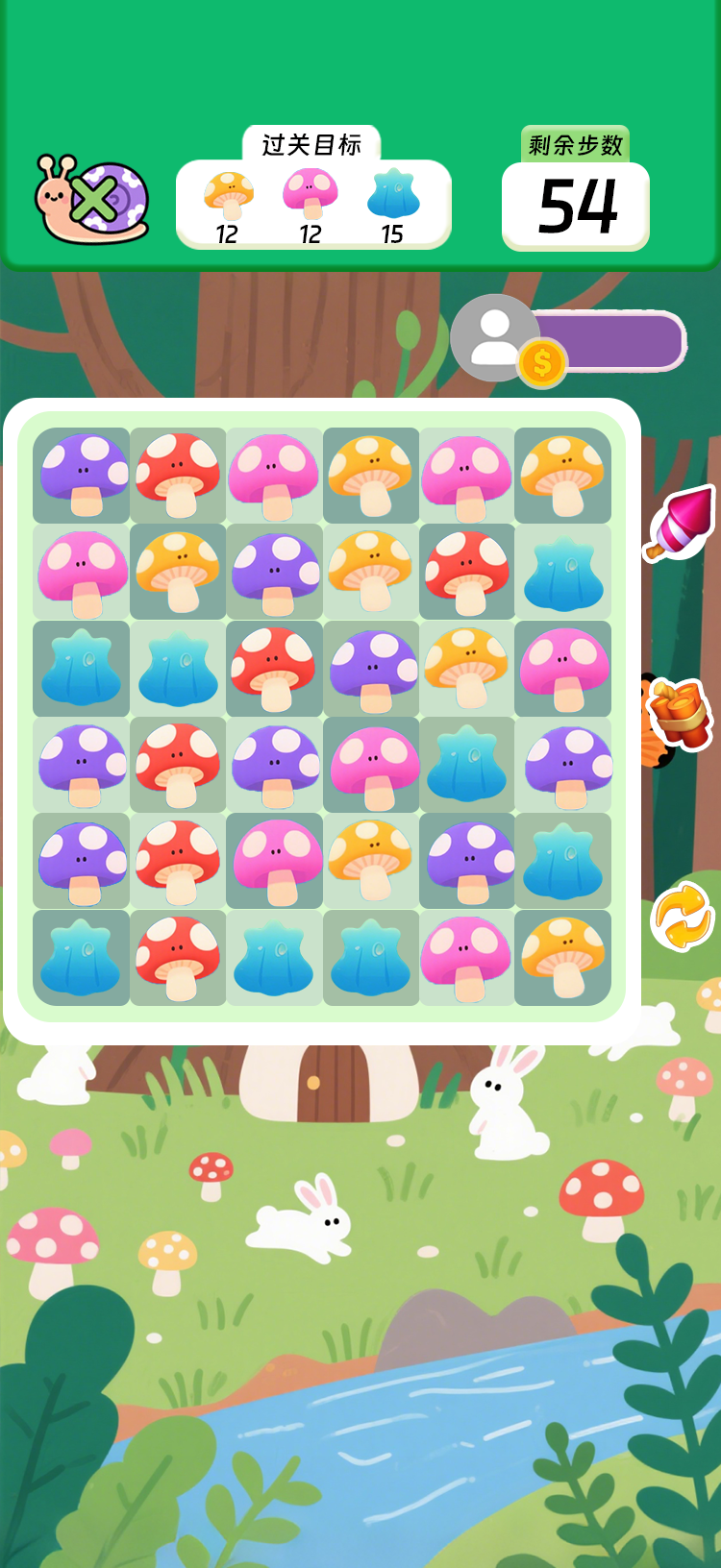 精彩截图-菇菇连消2026官方新版