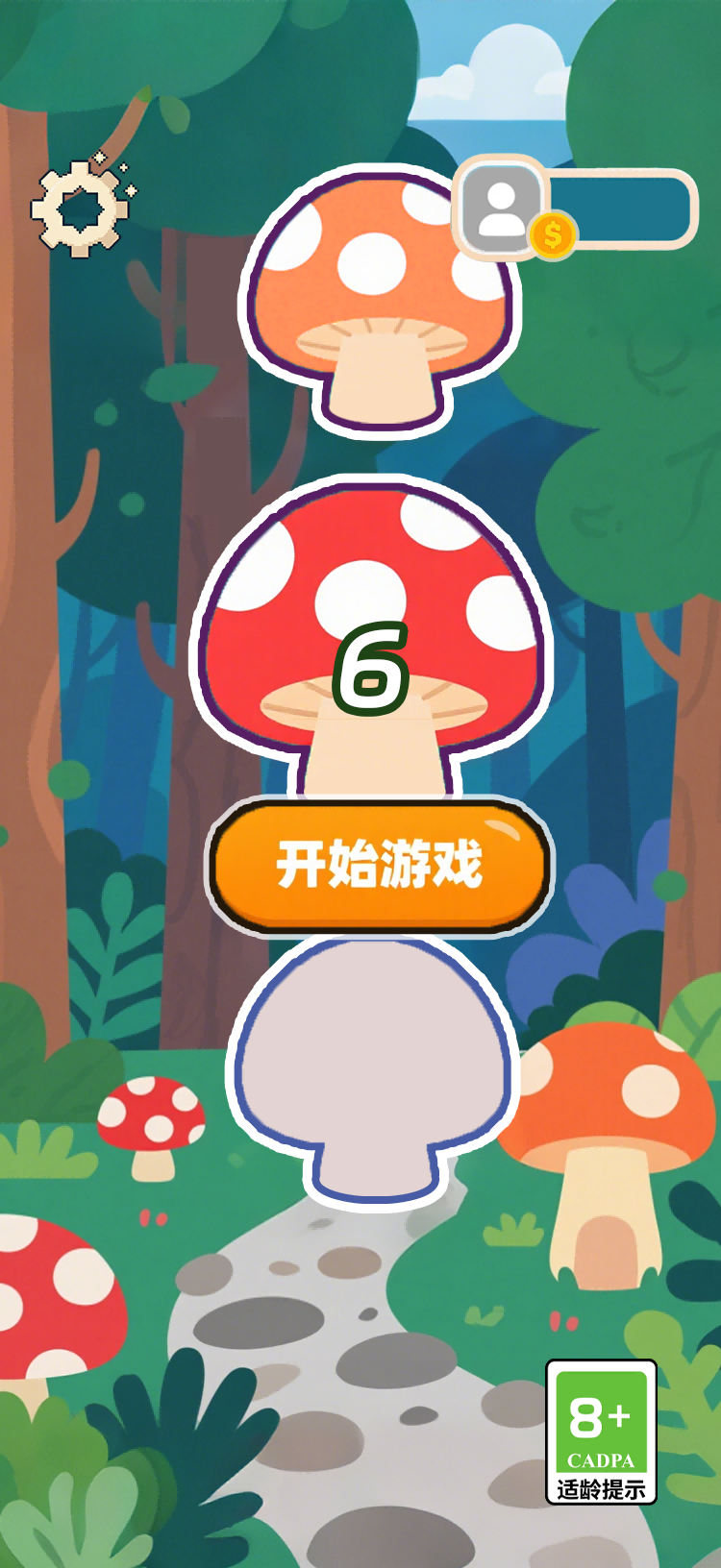 精彩截图-菇菇连消2026官方新版