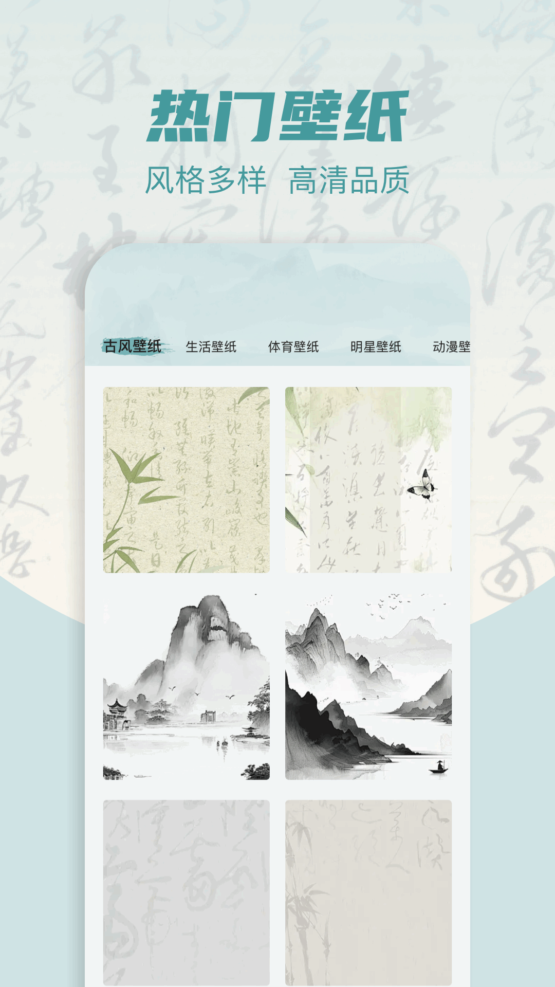 精彩截图-phet2026官方新版