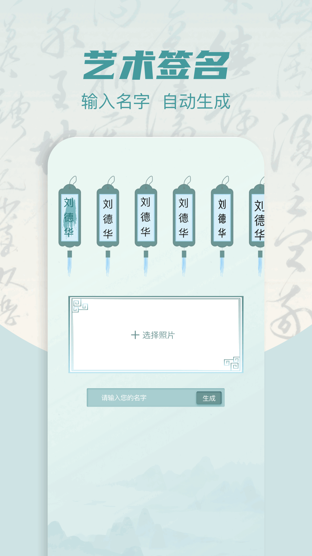 精彩截图-phet2026官方新版