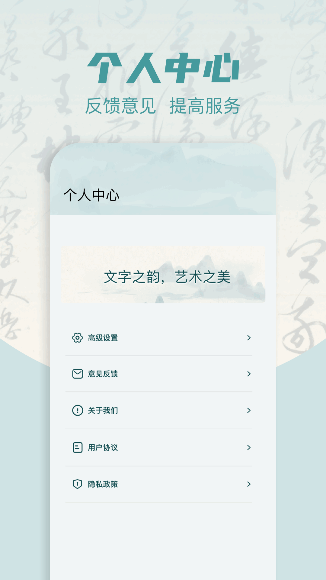 精彩截图-phet2026官方新版