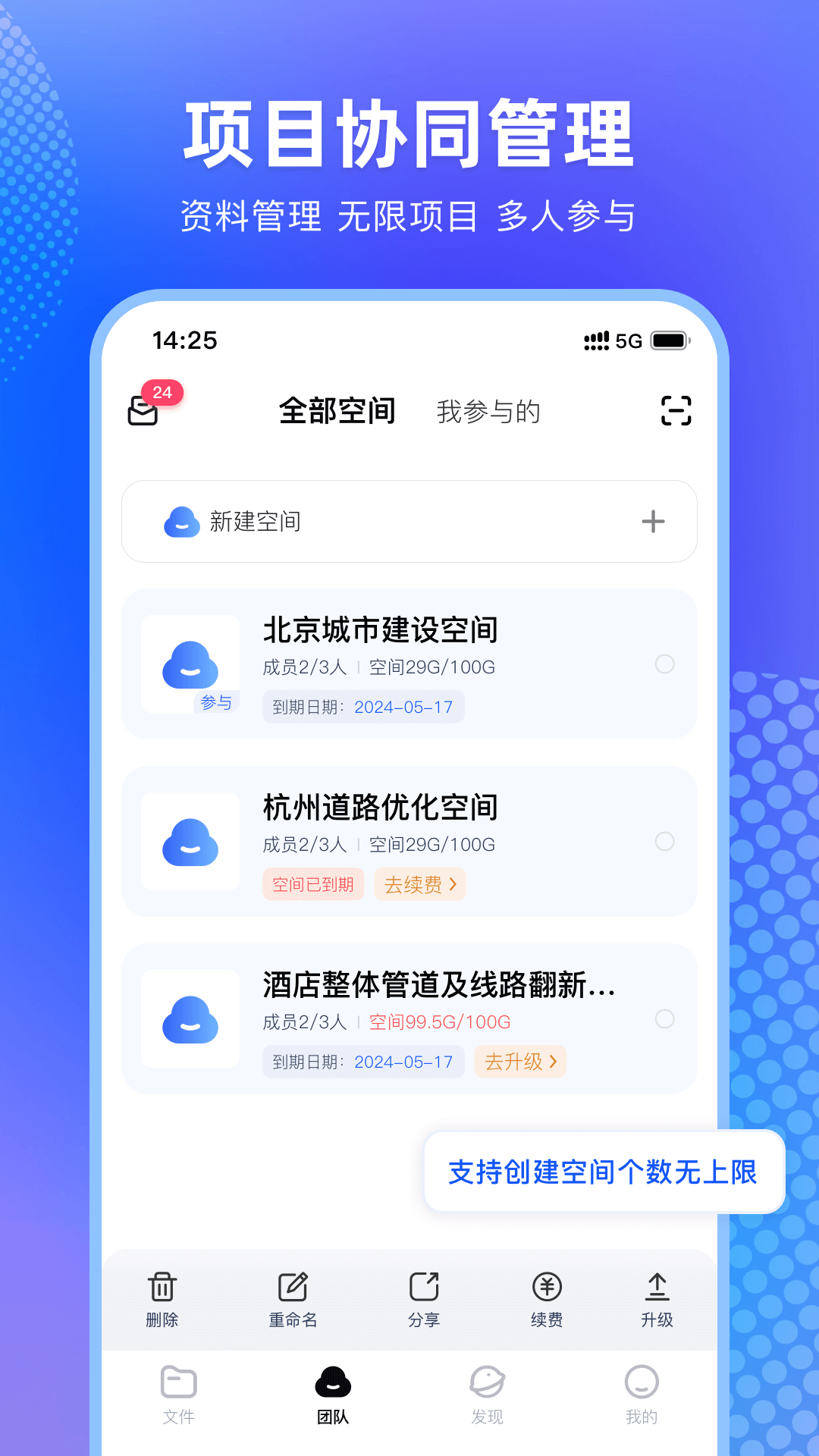 精彩截图-3DCAD看图2026官方新版
