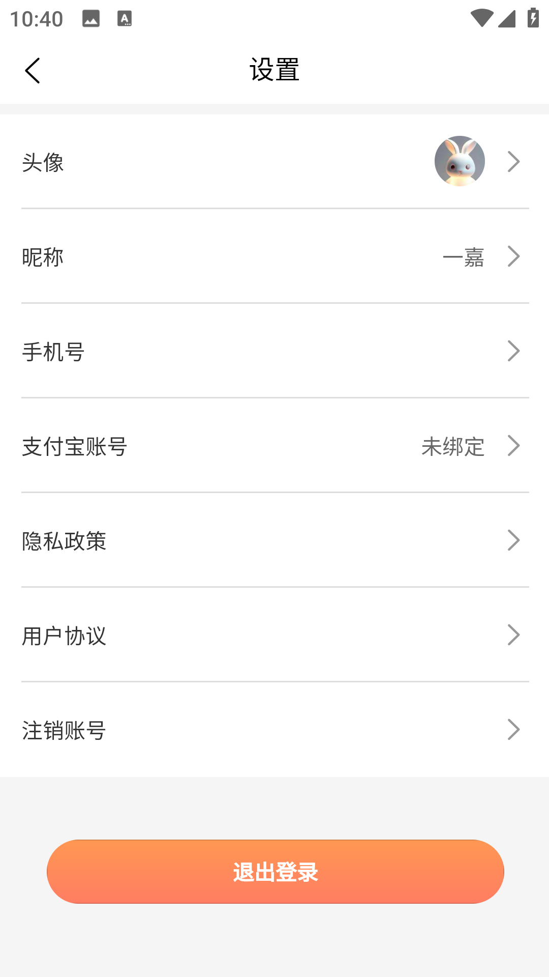 精彩截图-成长萌猫2026官方新版