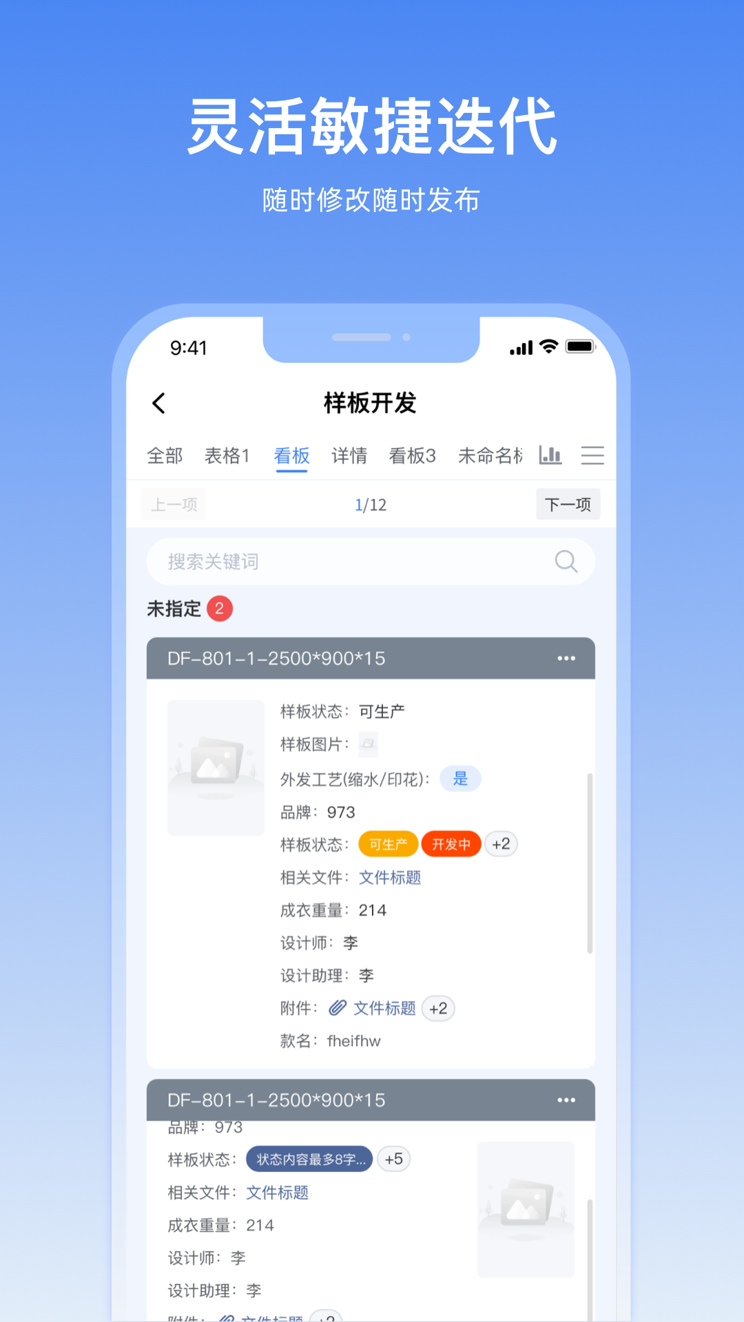 精彩截图-东纺魔方2026官方新版