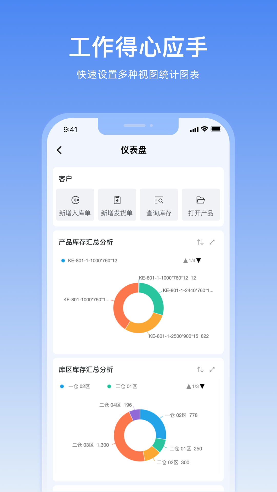 精彩截图-东纺魔方2026官方新版