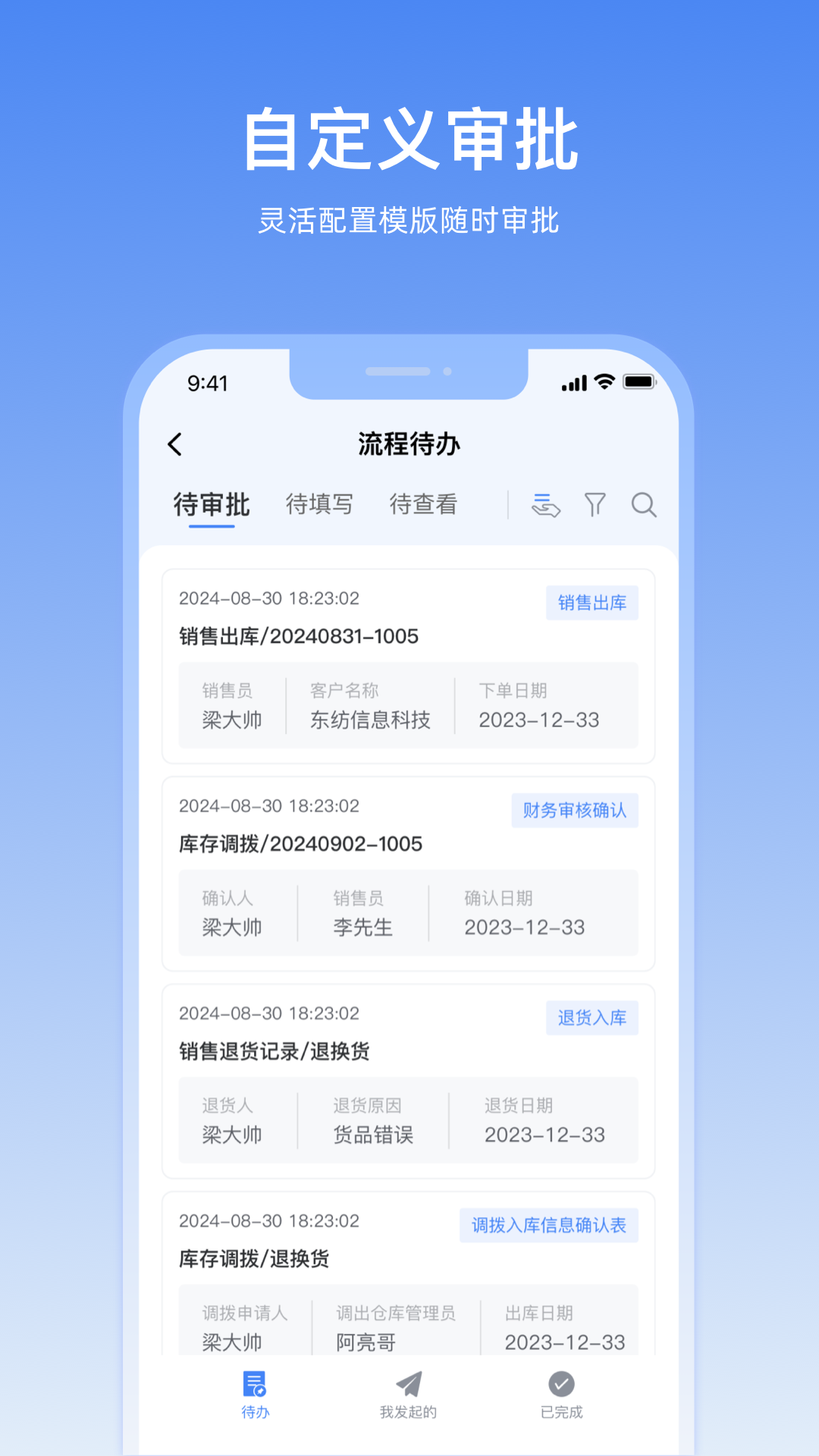 精彩截图-东纺魔方2026官方新版