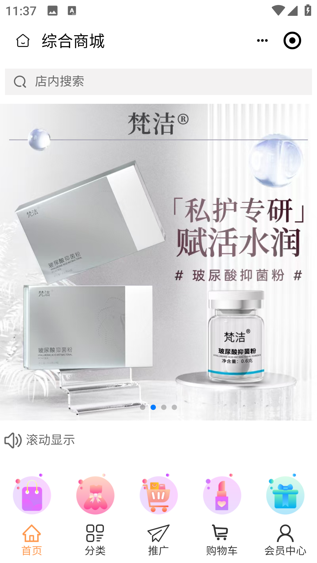 精彩截图-中科可为2026官方新版