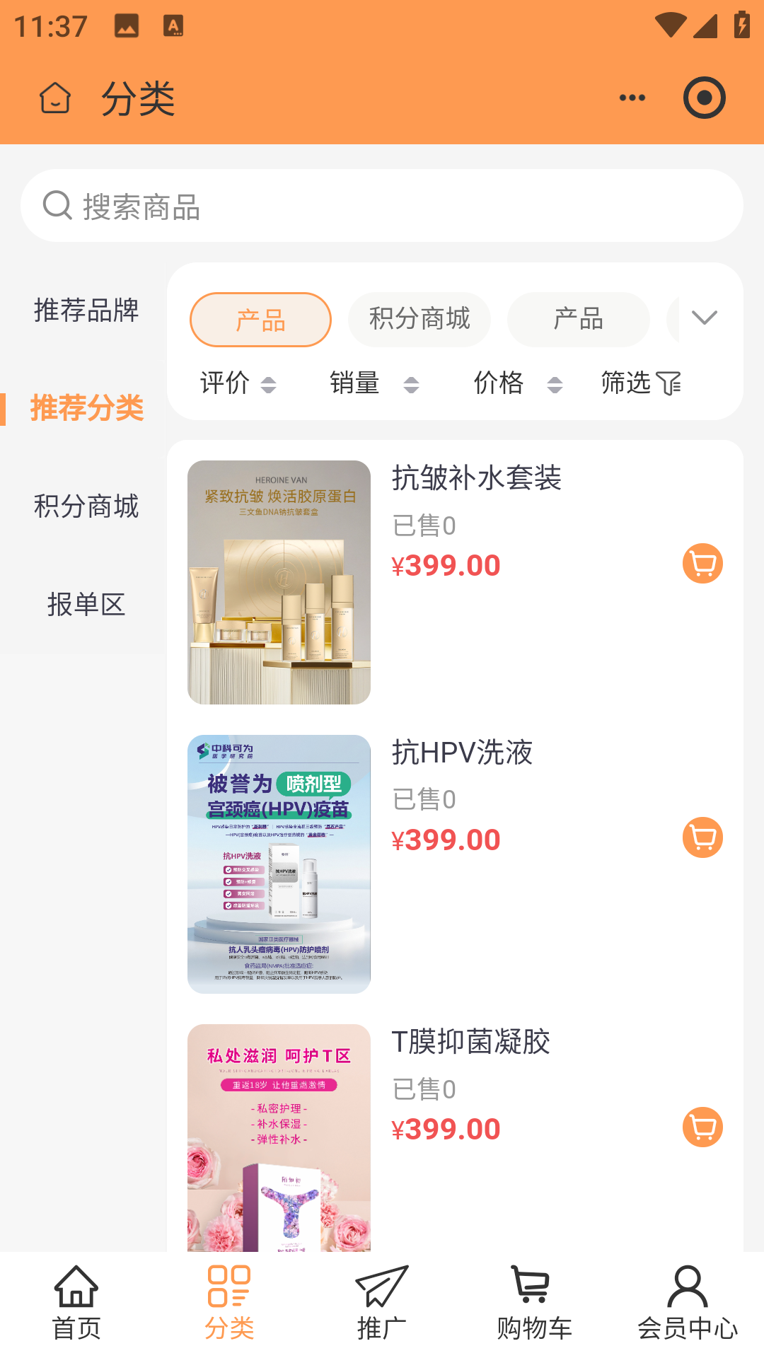 精彩截图-中科可为2026官方新版