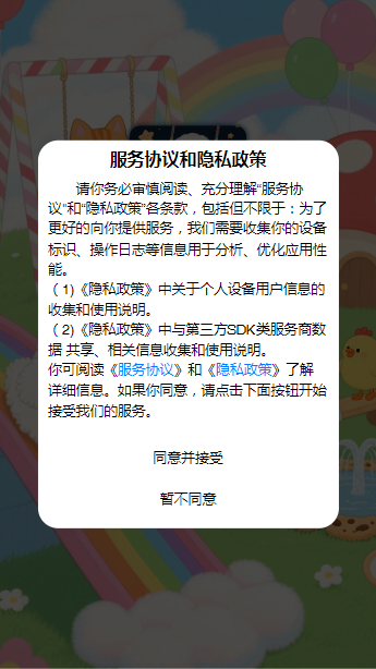 精彩截图-萌宠乐翻天2026官方新版