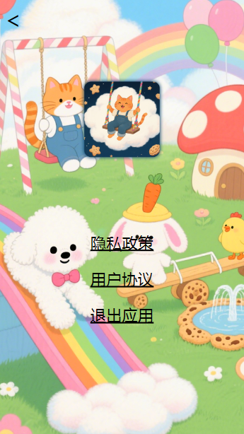 精彩截图-萌宠乐翻天2026官方新版