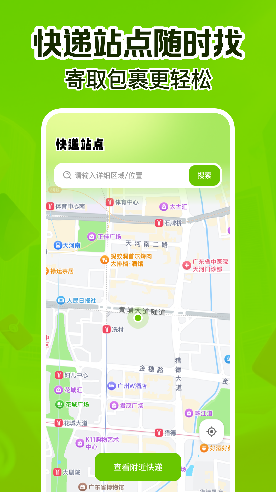 精彩截图-消费补贴国补查询2026官方新版