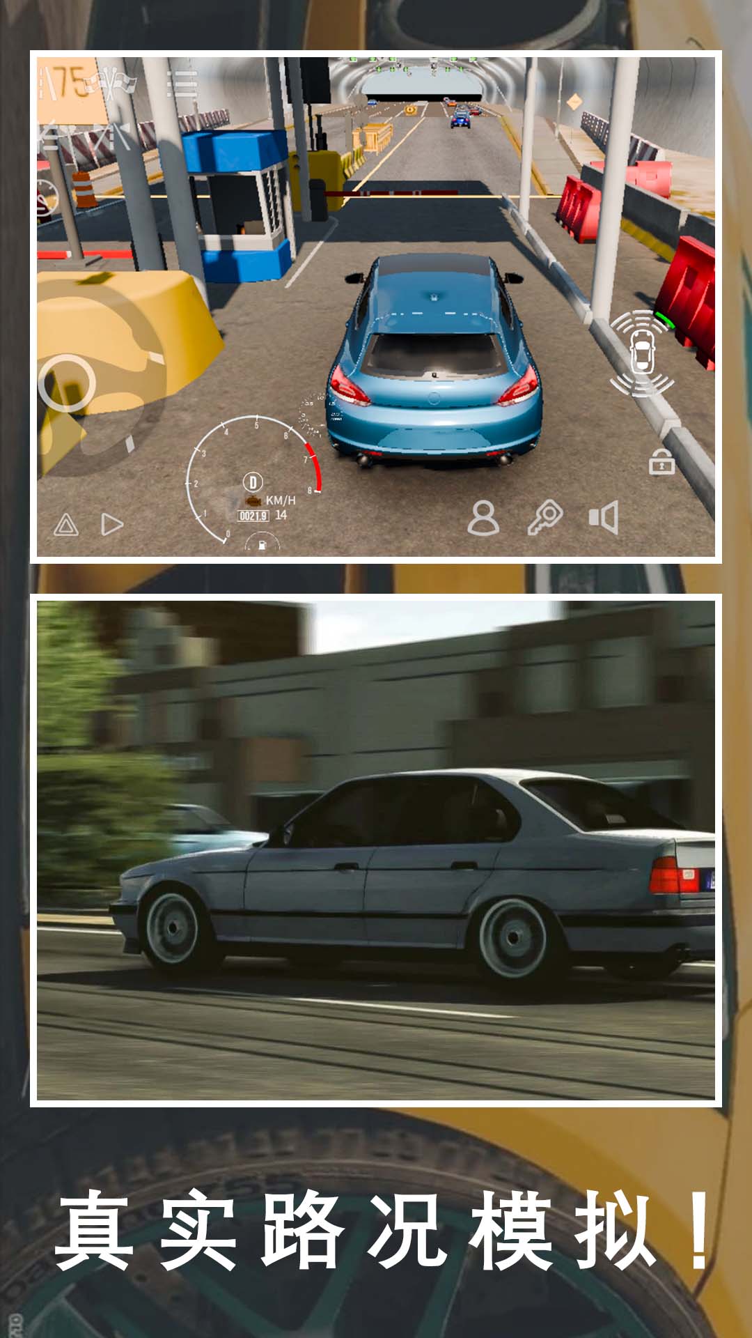 精彩截图-老司机停车场2026官方新版