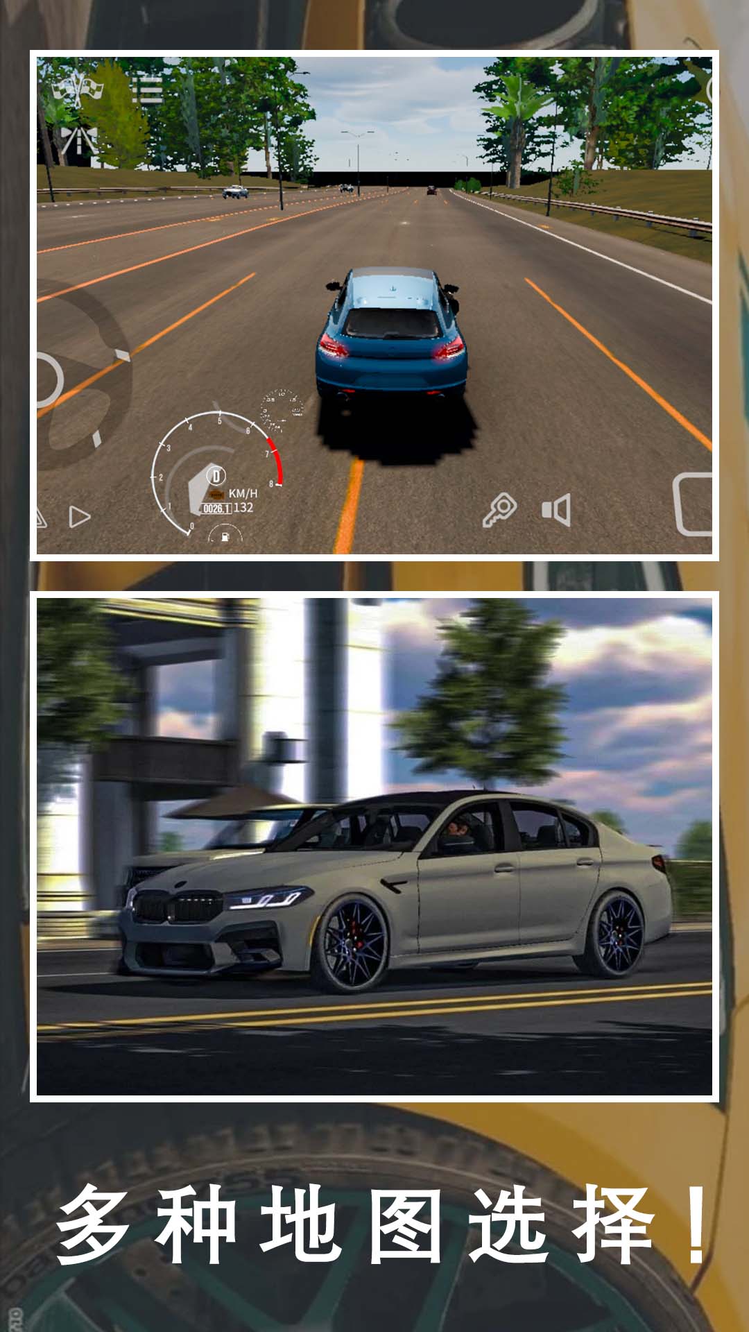 精彩截图-老司机停车场2026官方新版