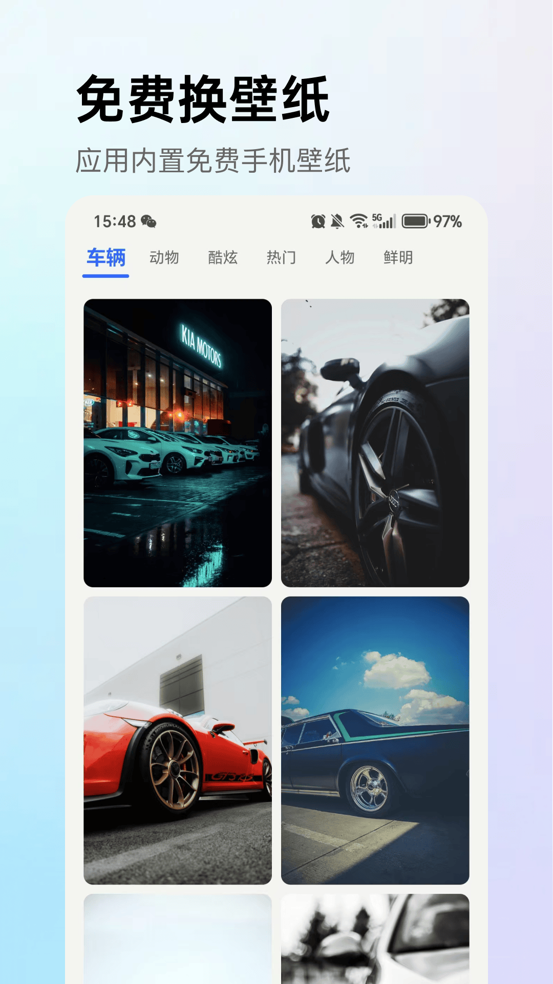 精彩截图-DeepAI视频创作2026官方新版