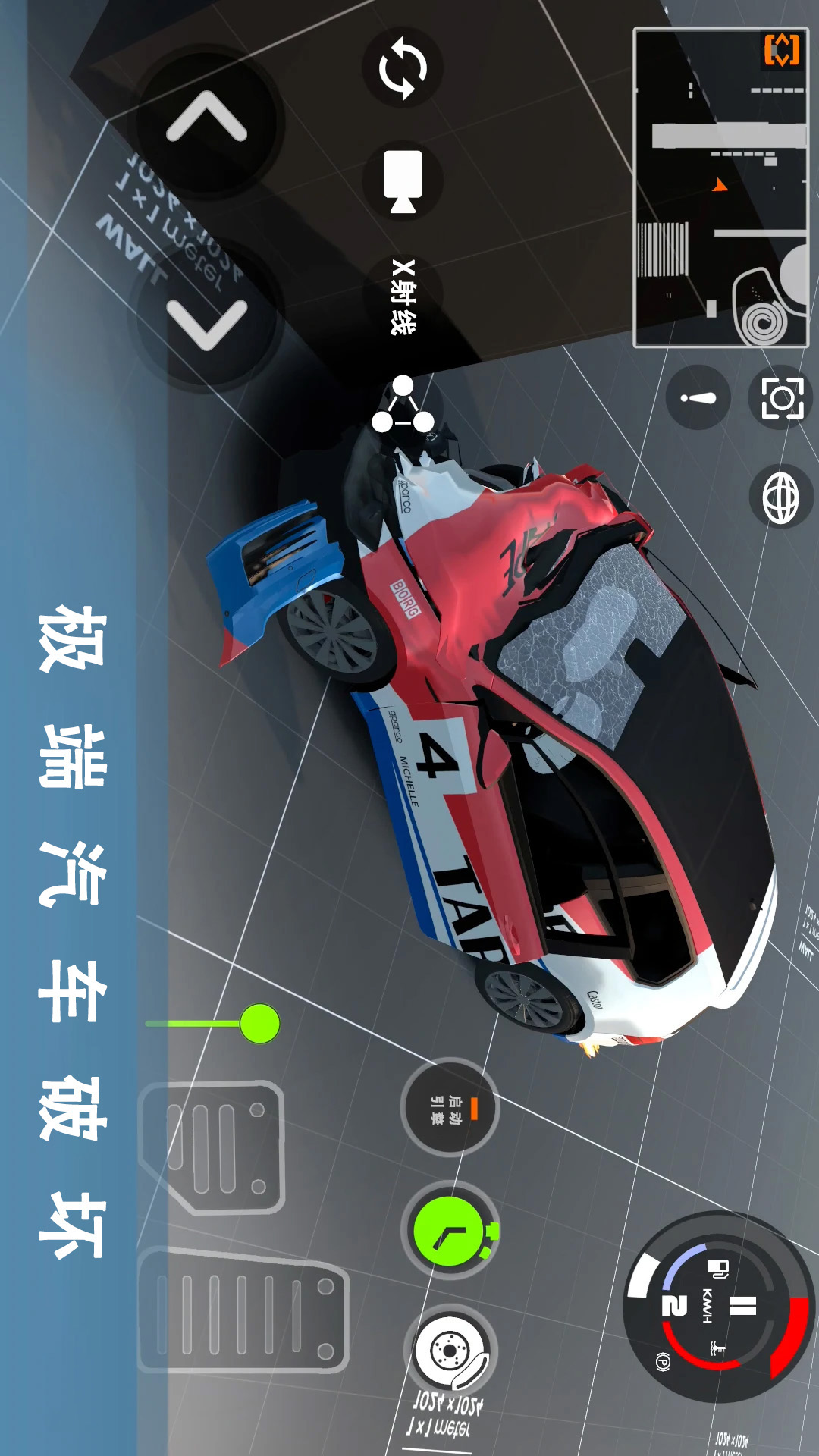 精彩截图-车祸模拟器32026官方新版