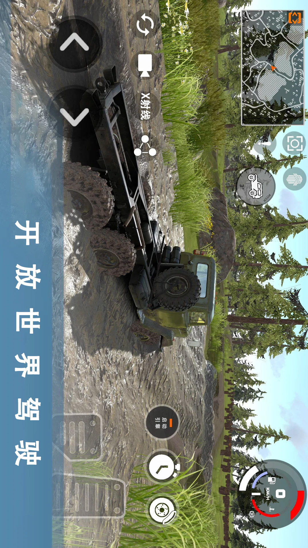 精彩截图-车祸模拟器32026官方新版