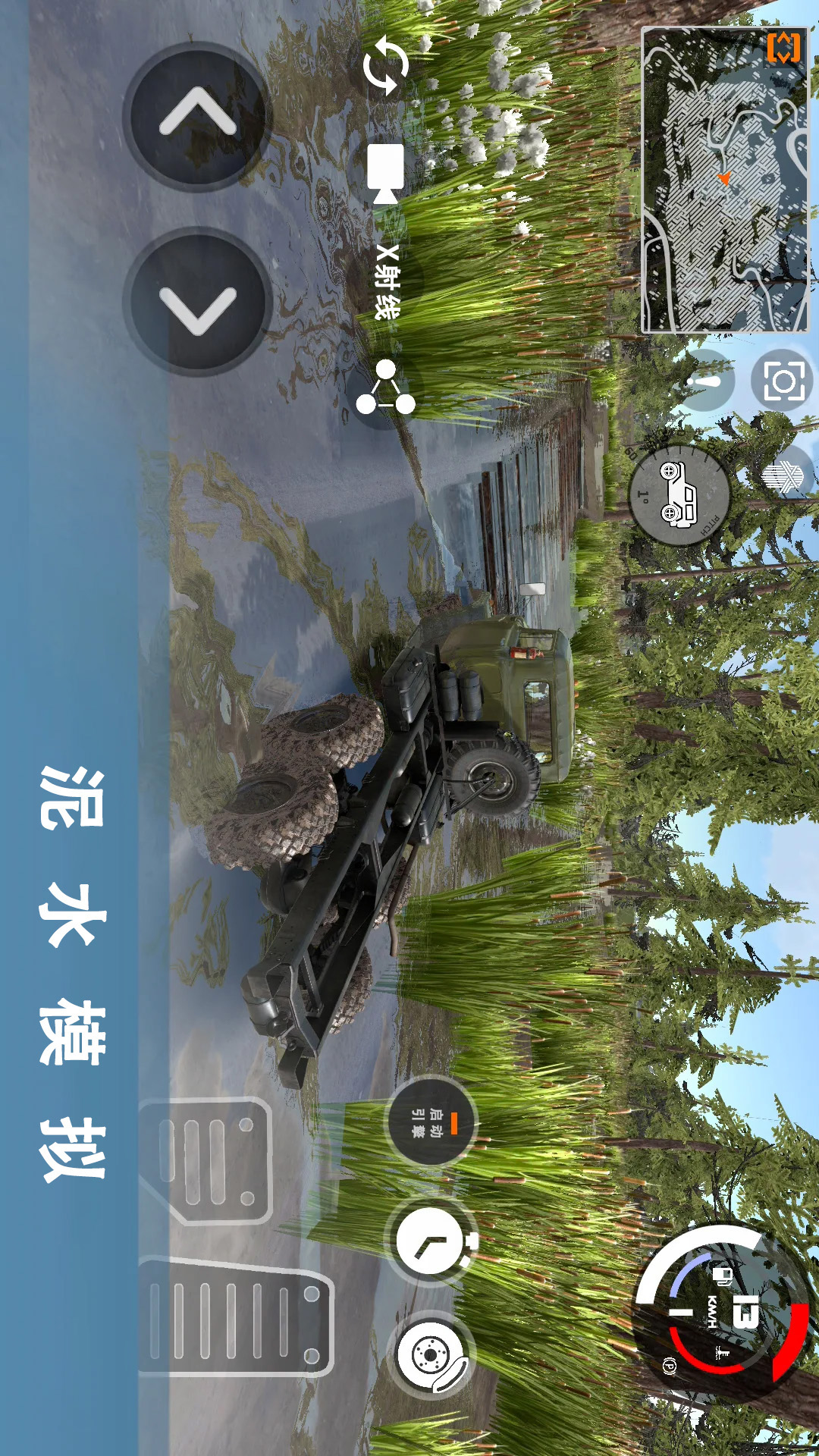 精彩截图-车祸模拟器32026官方新版