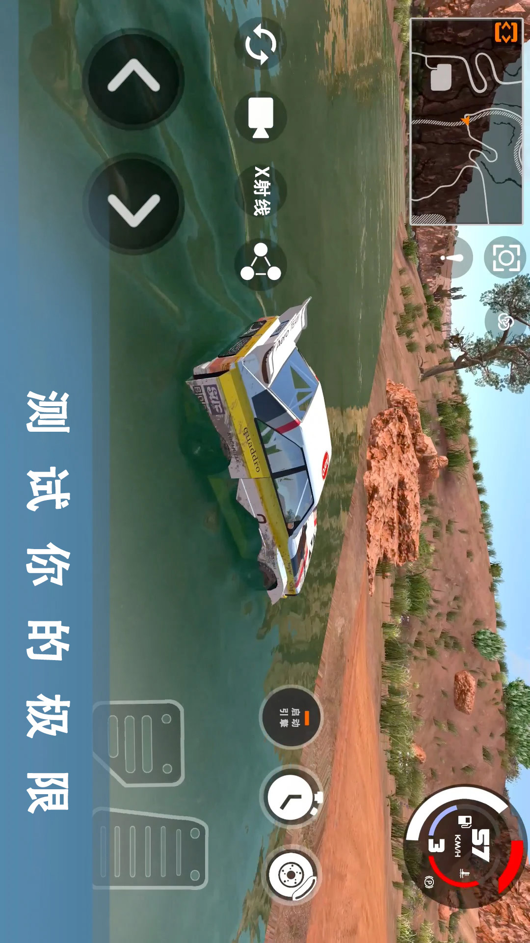 精彩截图-车祸模拟器32026官方新版