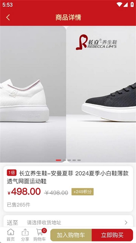 精彩截图-泰岁康2026官方新版