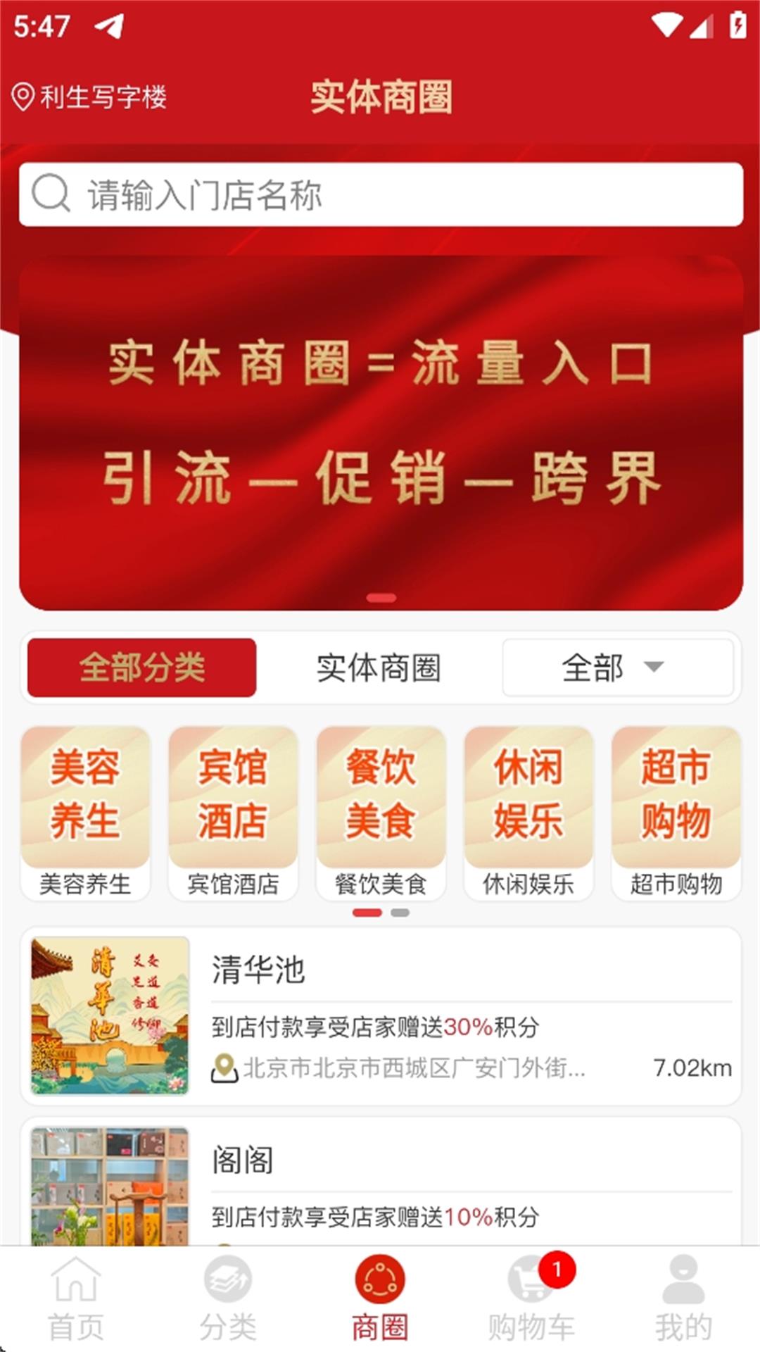 精彩截图-泰岁康2026官方新版