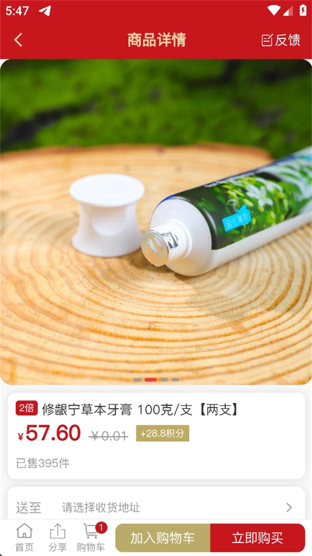 精彩截图-泰岁康2026官方新版