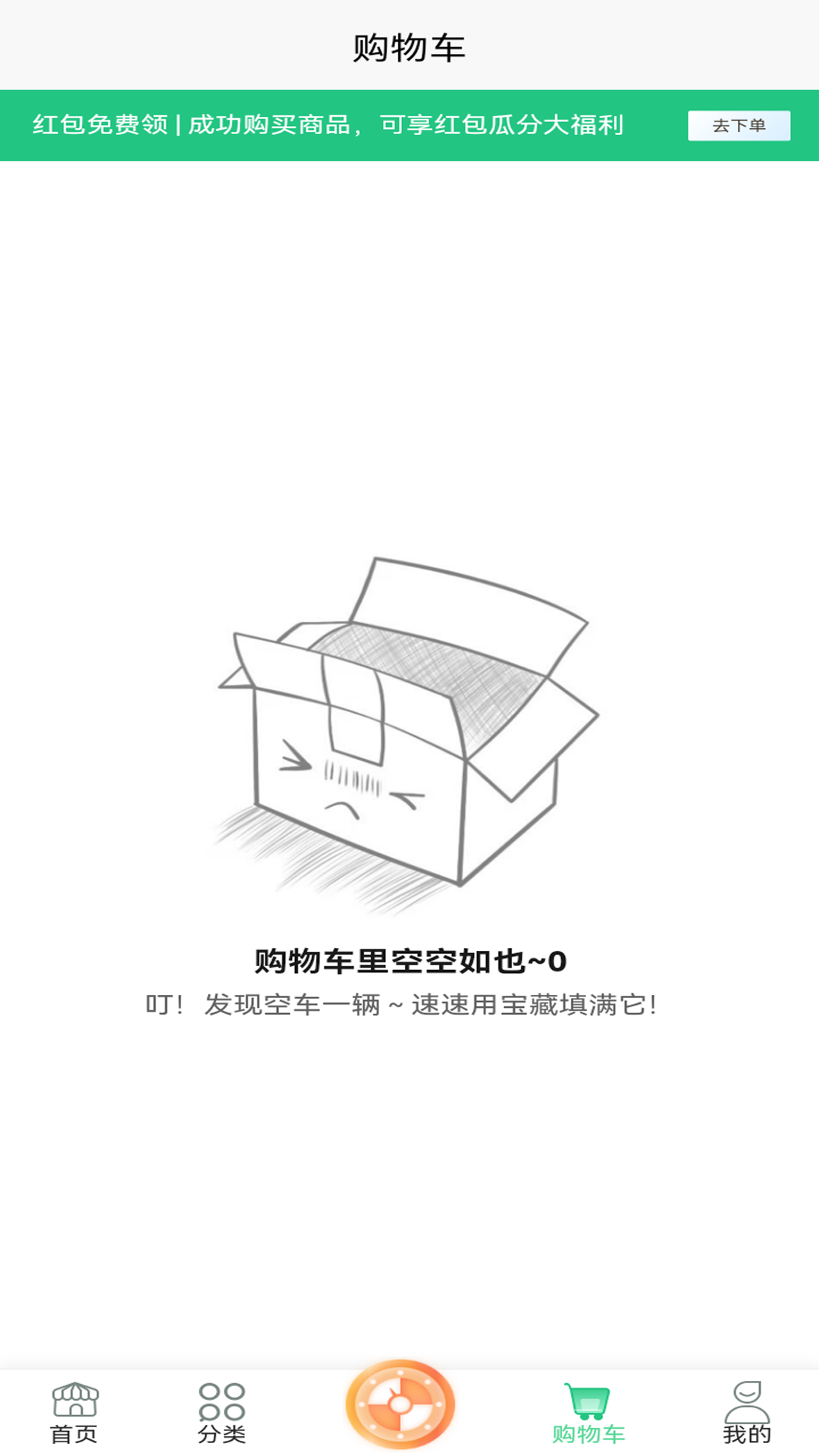 精彩截图-置库供应链2026官方新版