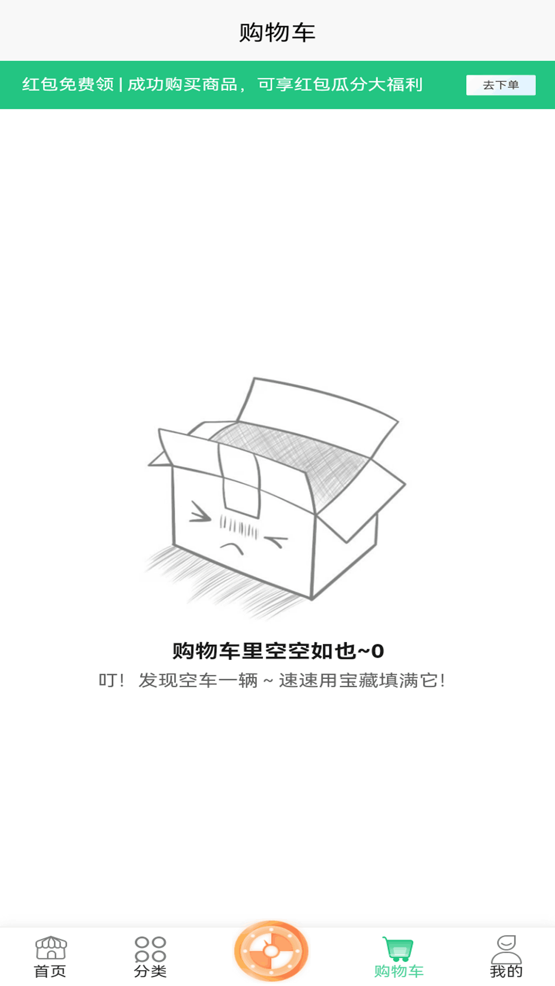 精彩截图-营选臻品2026官方新版