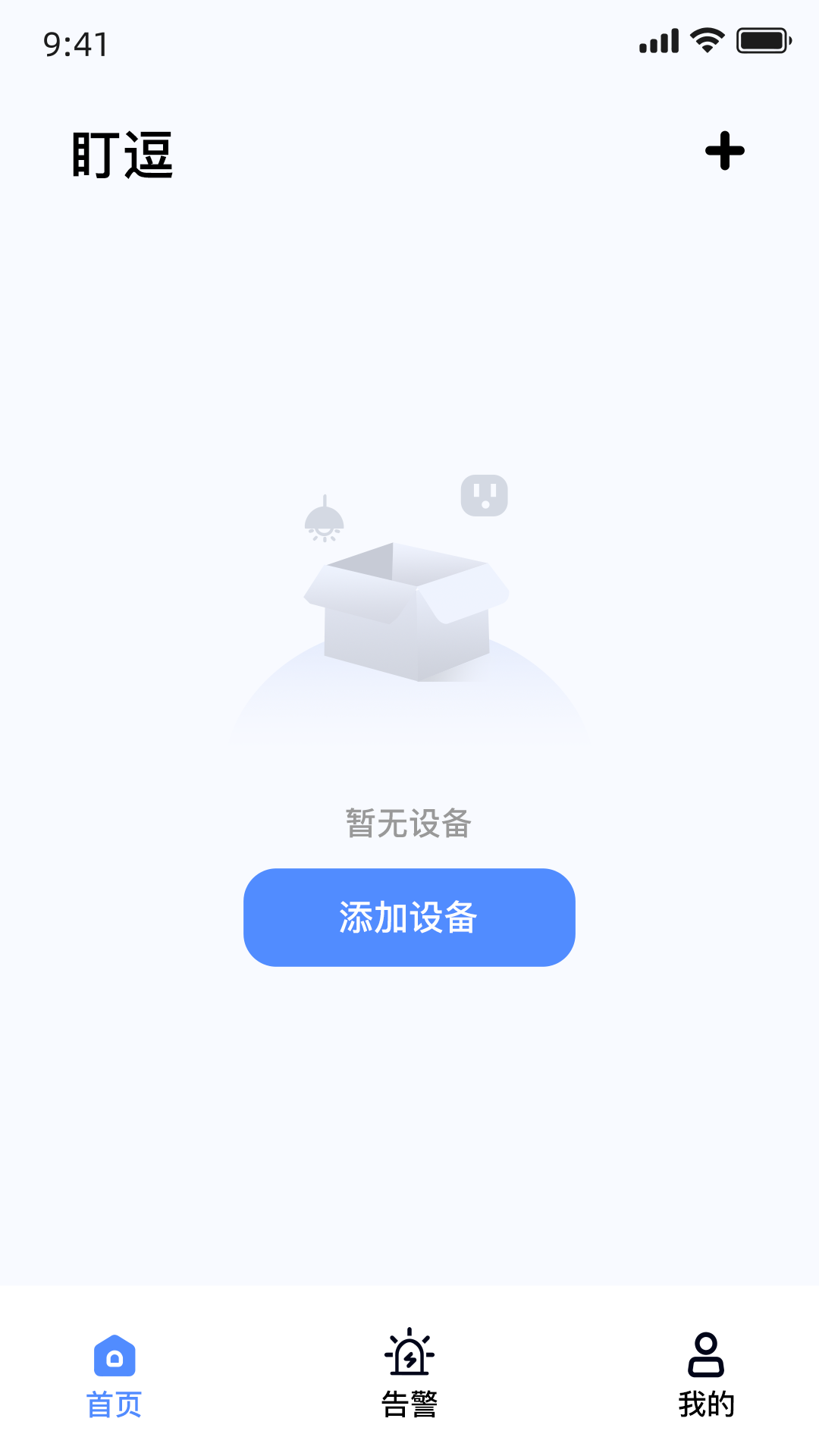 精彩截图-盯逗2026官方新版
